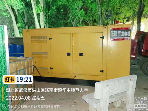 薛晓恩250kw发动机进场设备证明微信图片_20220410095041.jpg